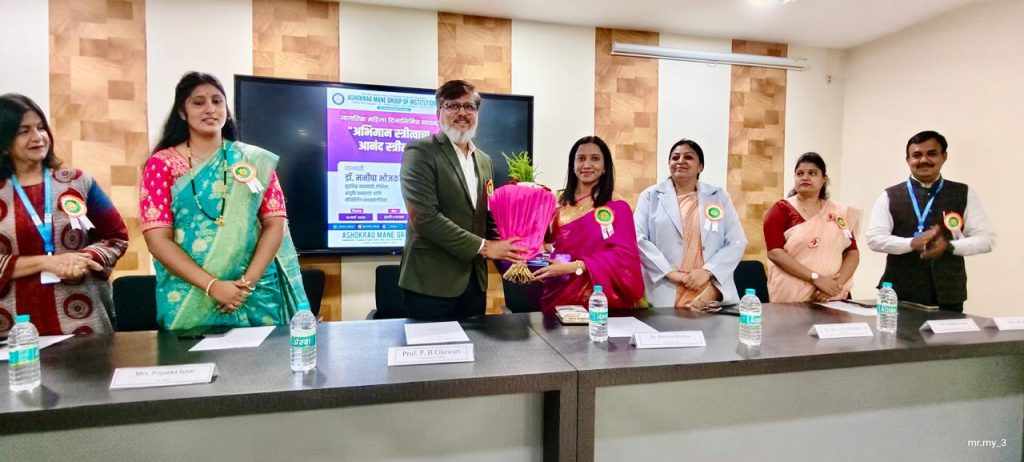 Special Lecture on International Women’s Day by Dr. Manisha Bhojkar